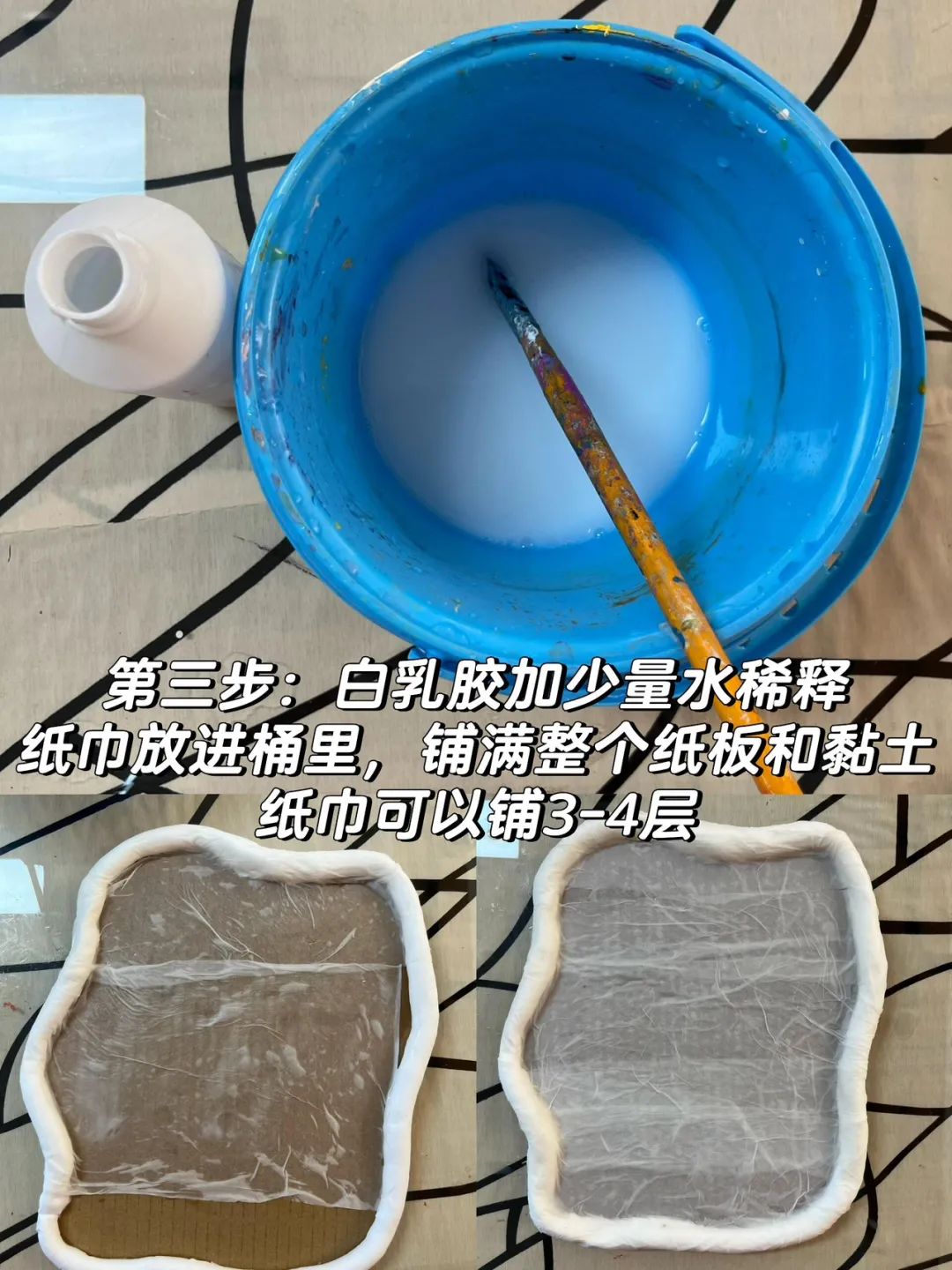 手工钟表怎么做
