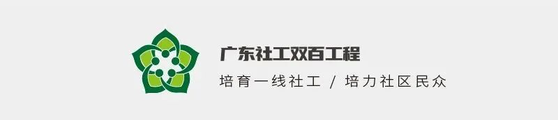 凝心雙百聚力工程清遠市雙百工程2022年度副站長培訓會議圓滿結束