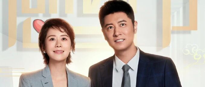 海清这颗“收视灵丹”不灵了？