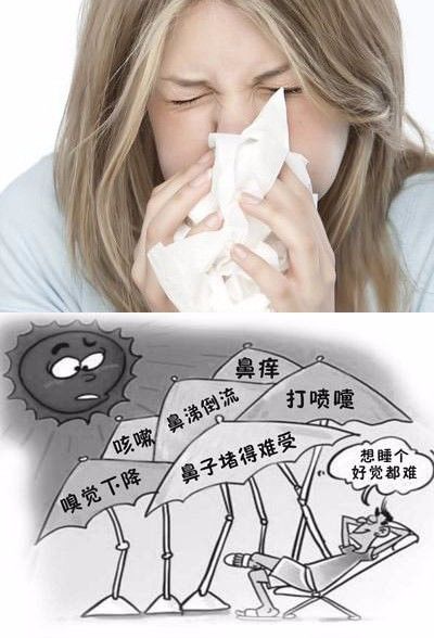 7个你所不知道的鼻炎预防保健知识！