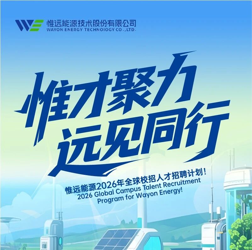 招聘公告图片