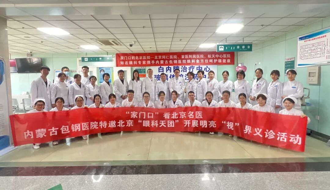 关于首都医科大学附属复兴医院特色科室有哪些黄牛挂号方便快捷的信息