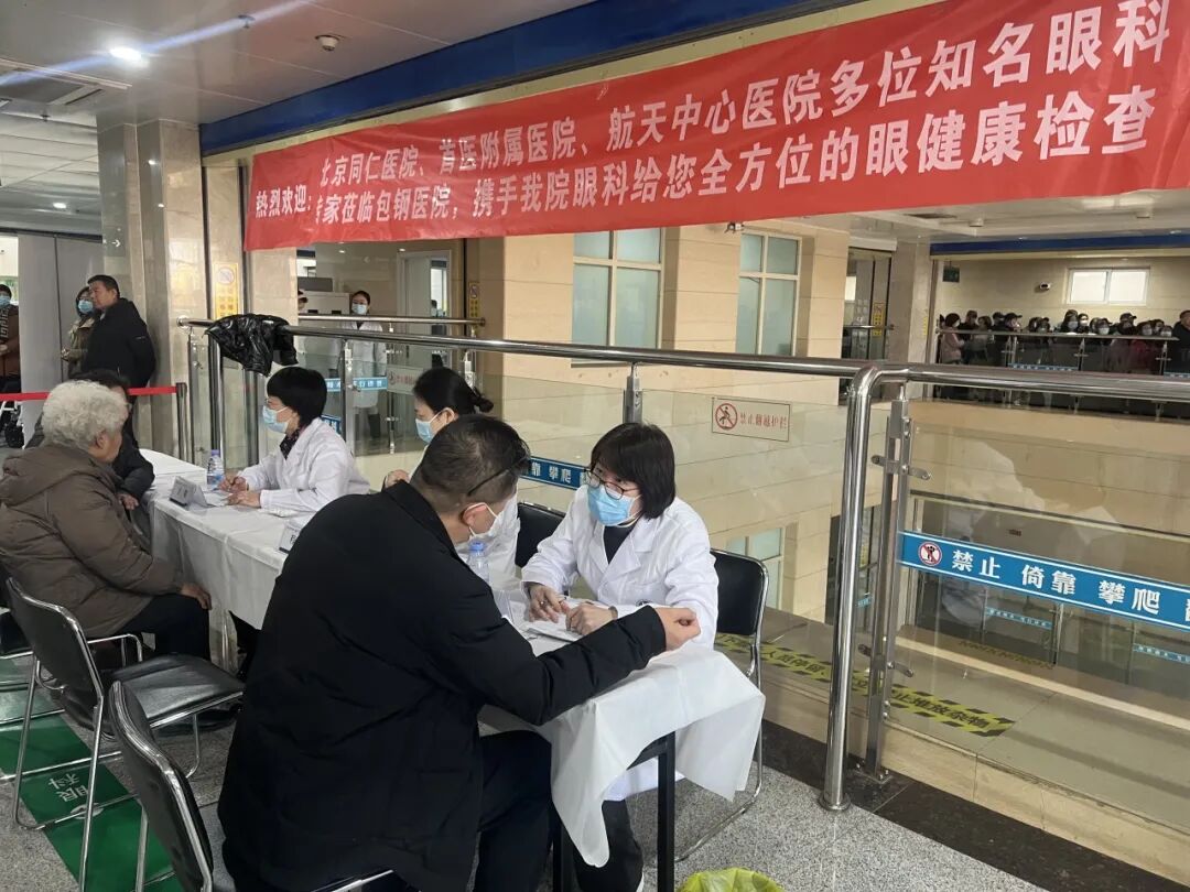 首都醫科大學附屬復興醫院號販子掛號電話，掛不上的都找我專業解決各種高難度就醫問題的簡單介紹