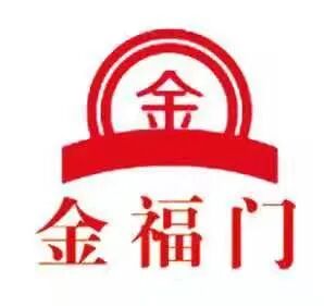 微信图片_20211115111933_看图王