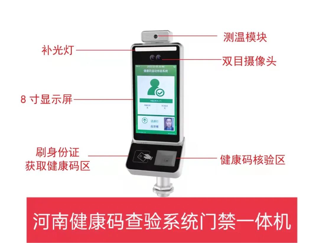 微信图片_20220208145017