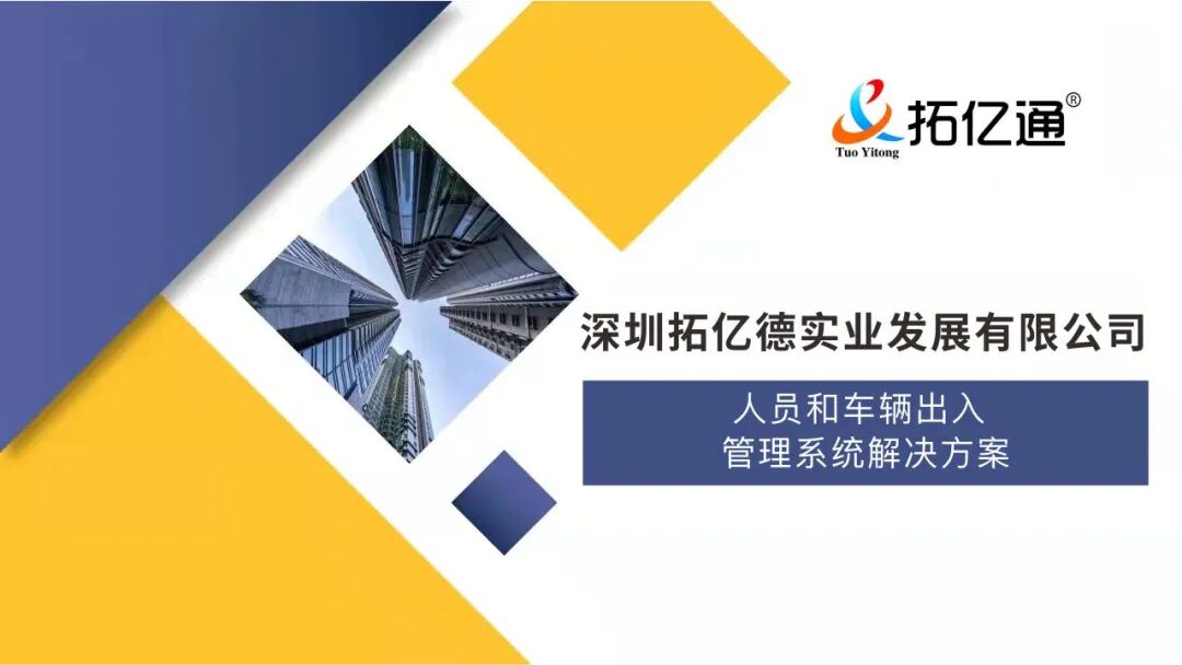 微信图片_20220208143430