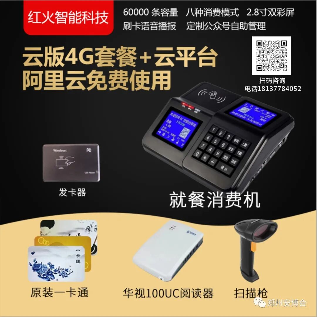 微信图片_20220208134508