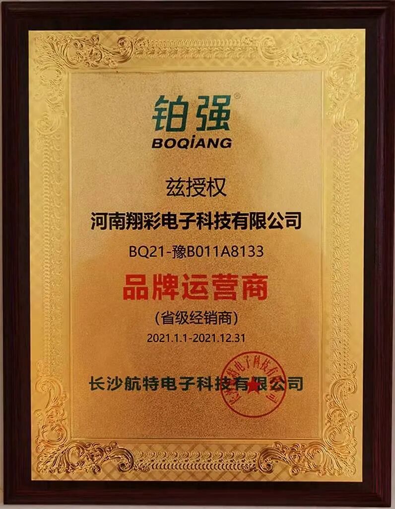 微信图片_20220208150330