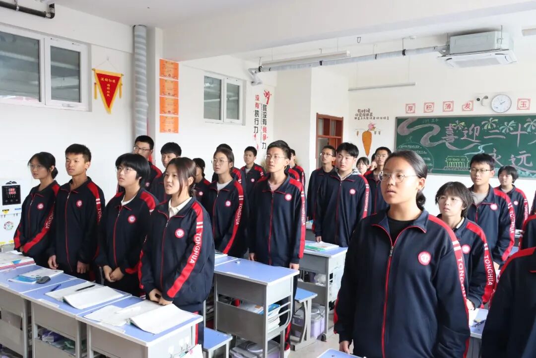 同华 | 班歌里有你的梦想