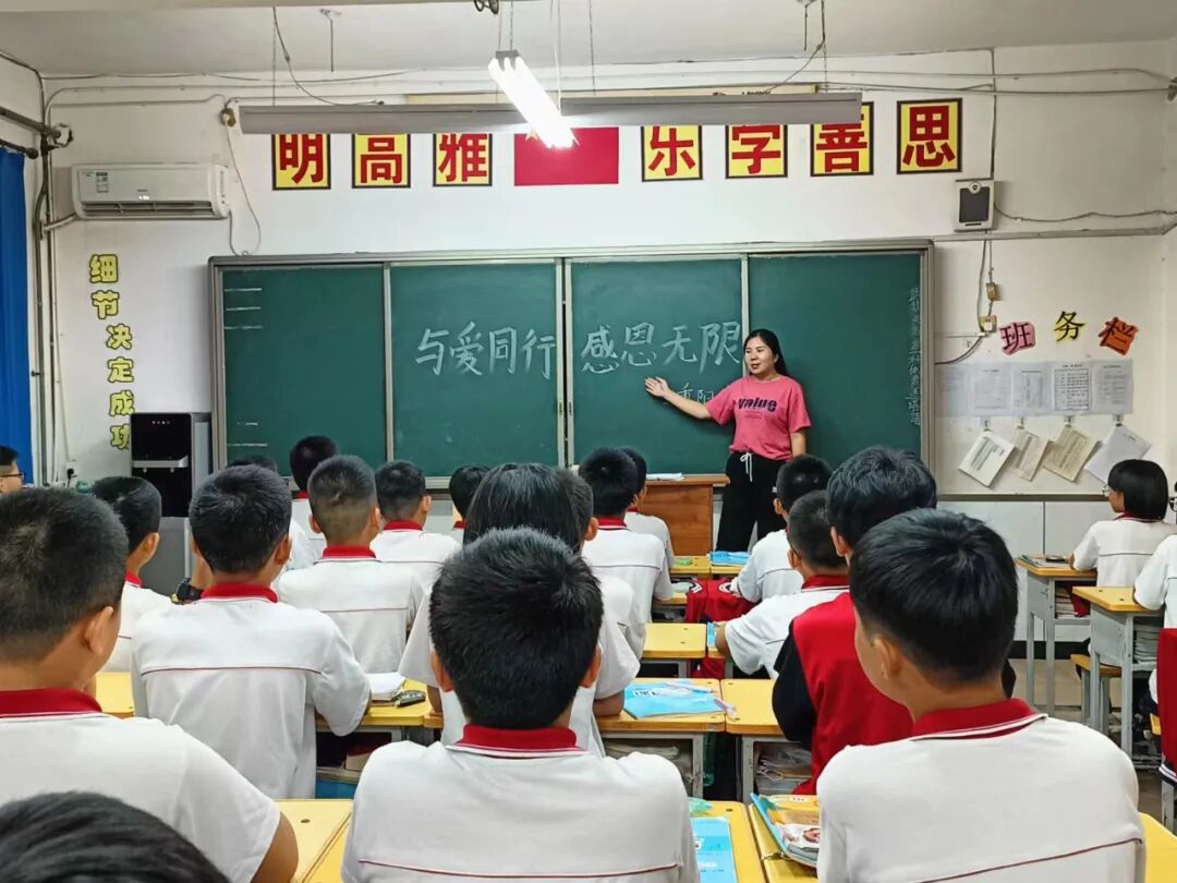 浓情重阳 弘扬美德——同华学校开展重阳节主题教育活动