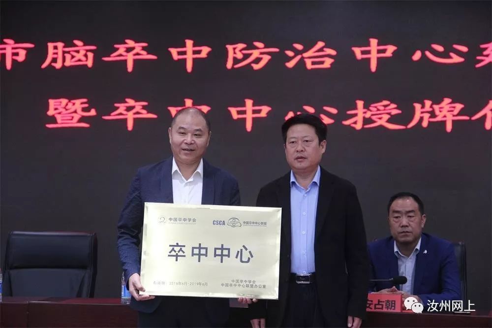汝州市优秀知识分子宣传_汝州市弘扬爱国奋斗精神活动_汝州市一高