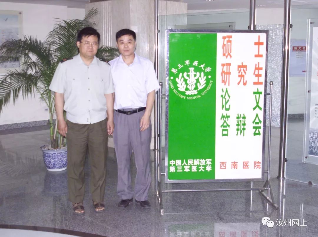 汝州市一高_汝州市弘扬爱国奋斗精神活动_汝州市优秀知识分子宣传