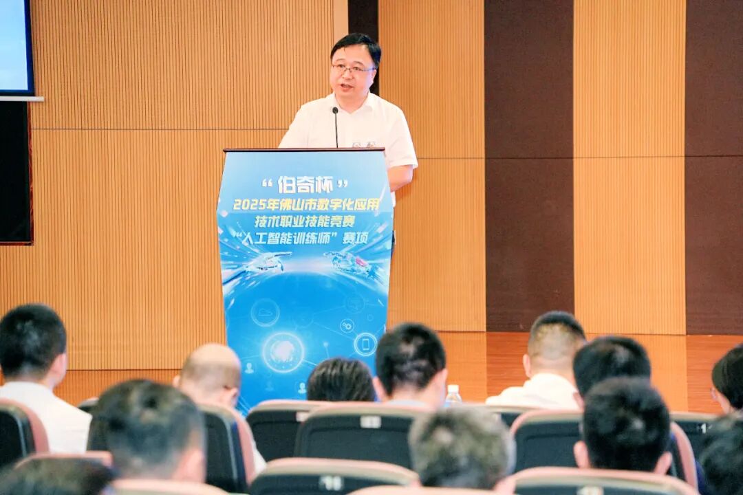 佛山职业技术学院副校长欧阳永中