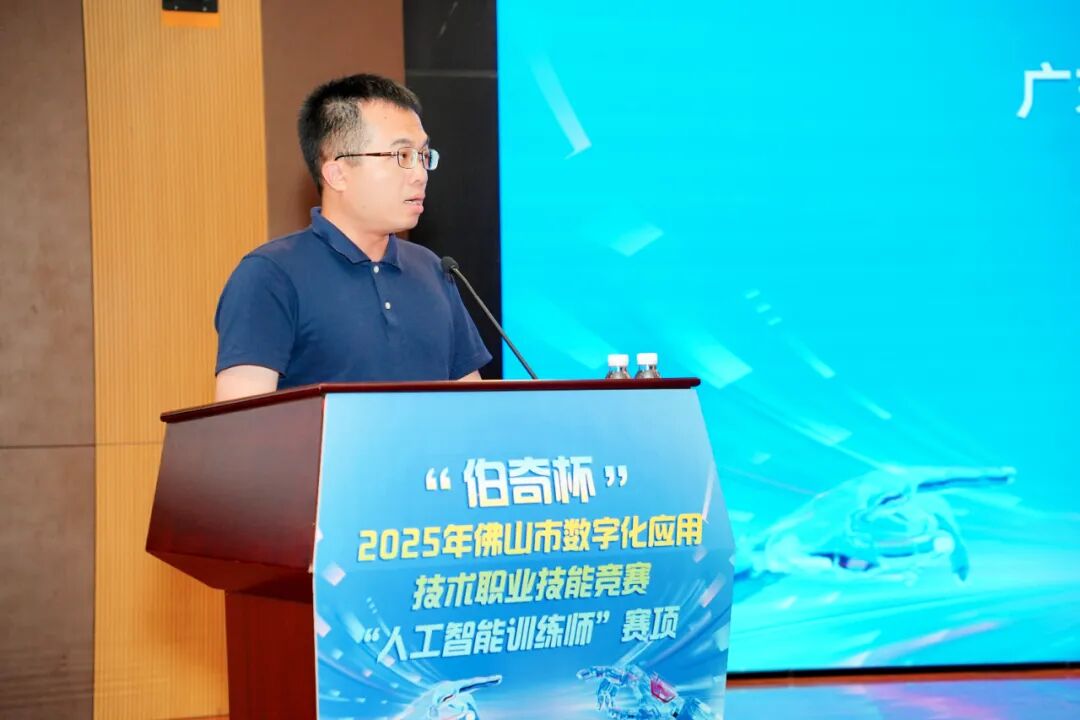 大赛裁判、广东技术师范大学蓝子钦副教授