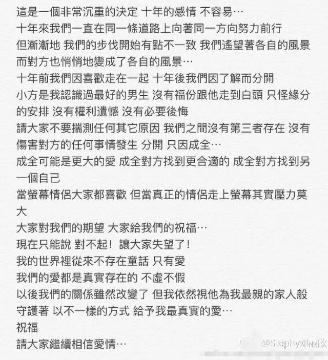 愛情長跑10年無疾而終，如今的她活出了單身女生都羨慕的模樣 娛樂 第24張