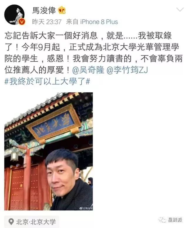 以「小黎明」出道，46歲考北大，被讚為TVB古裝最好看的男演員！ 娛樂 第15張