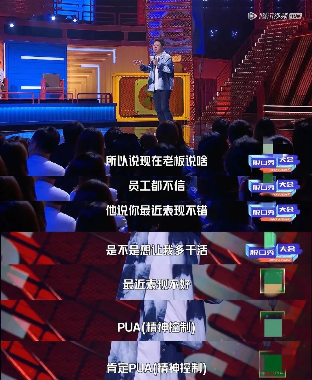 崔胜贤权志龙生子文_eesama和徐志雷什么梗_徐志胜的梗