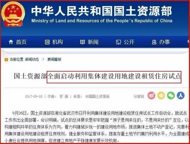 房产 | 顺义楼市  金九  ,看看价量惊呆了!