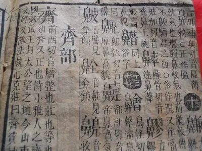 修复前书影