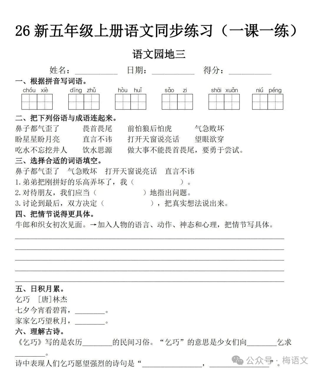 图片