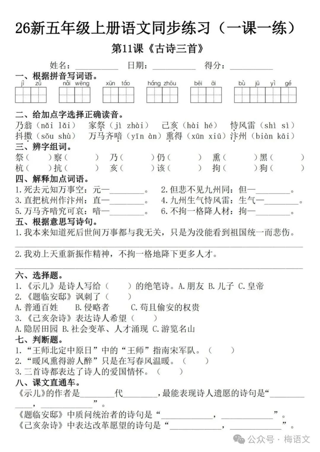 图片