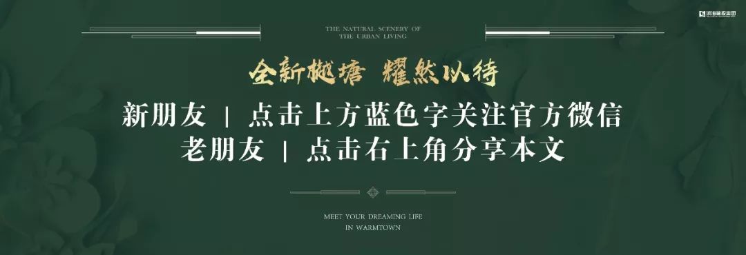 欣嘉园社区文化活动之 英语角 治愈学英语时的 开不了口 滨海欣嘉园樾塘 微信公众号文章阅读 Wemp