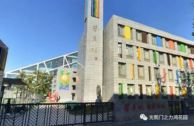 北京市朝阳区的学区房如何划分朝阳区一流一类小学排名