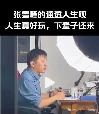 男人的照片上写着字

描述已自动生成