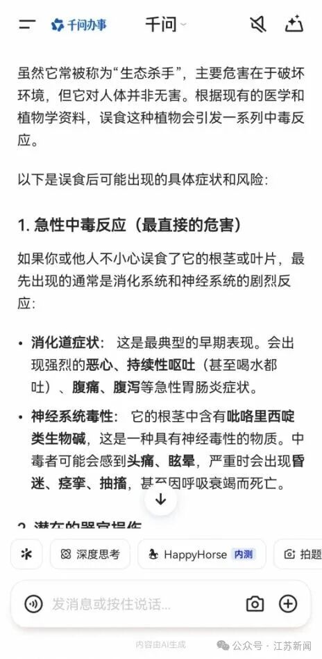 2微信图片_20260430121502_1399_2