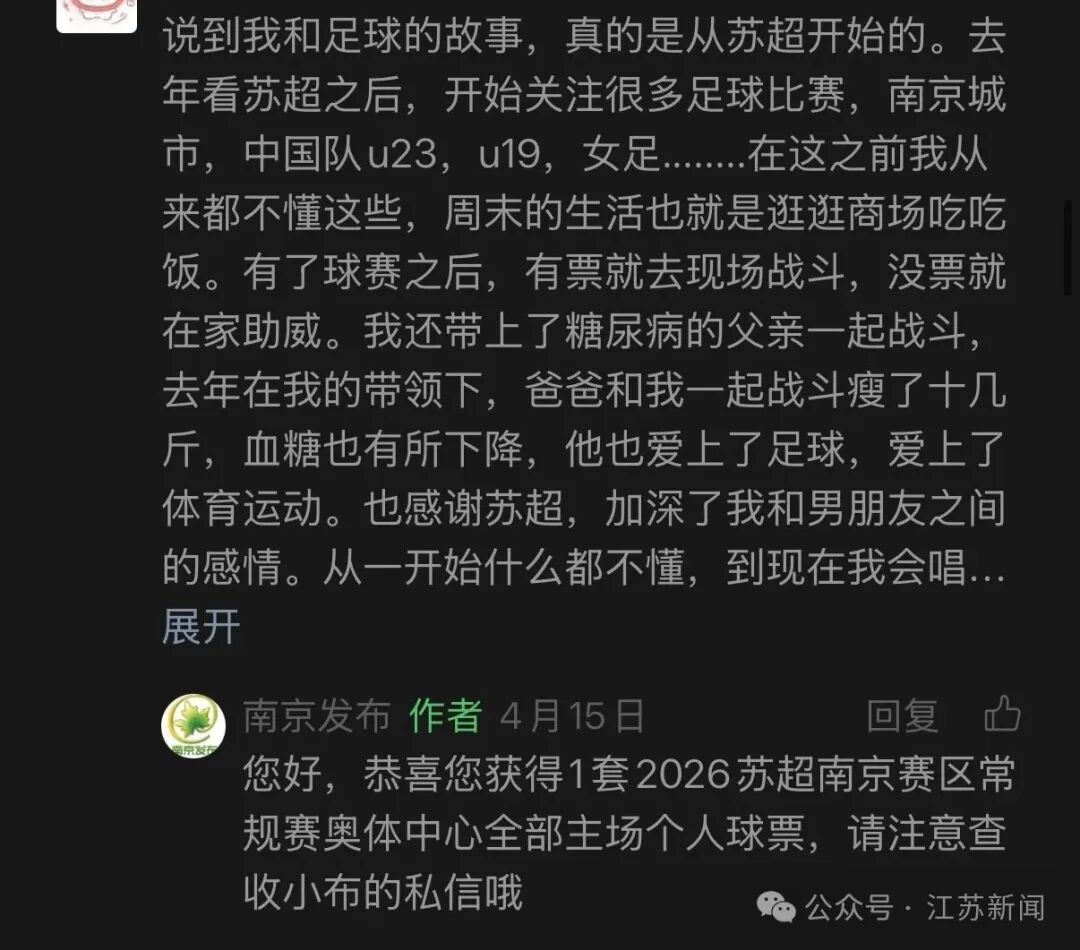 IMG_1759(20260427-185247)