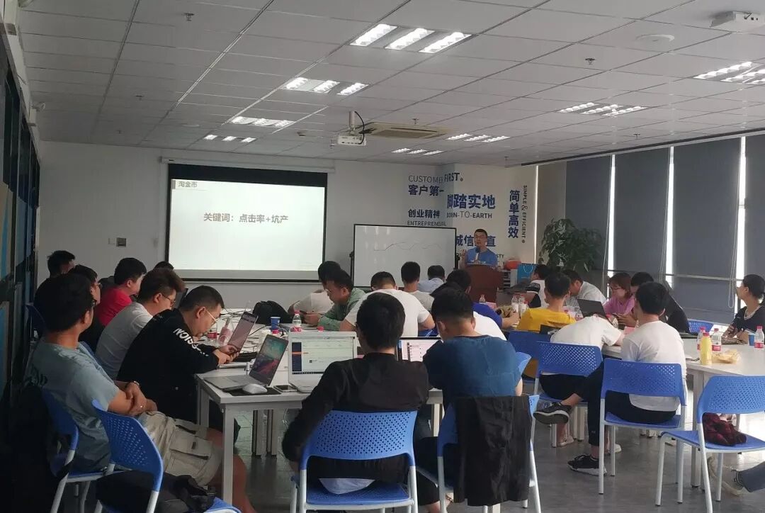 快麦俱乐部第七期 解决你的电商六大痛点？掌柜们都说：“很真实！”