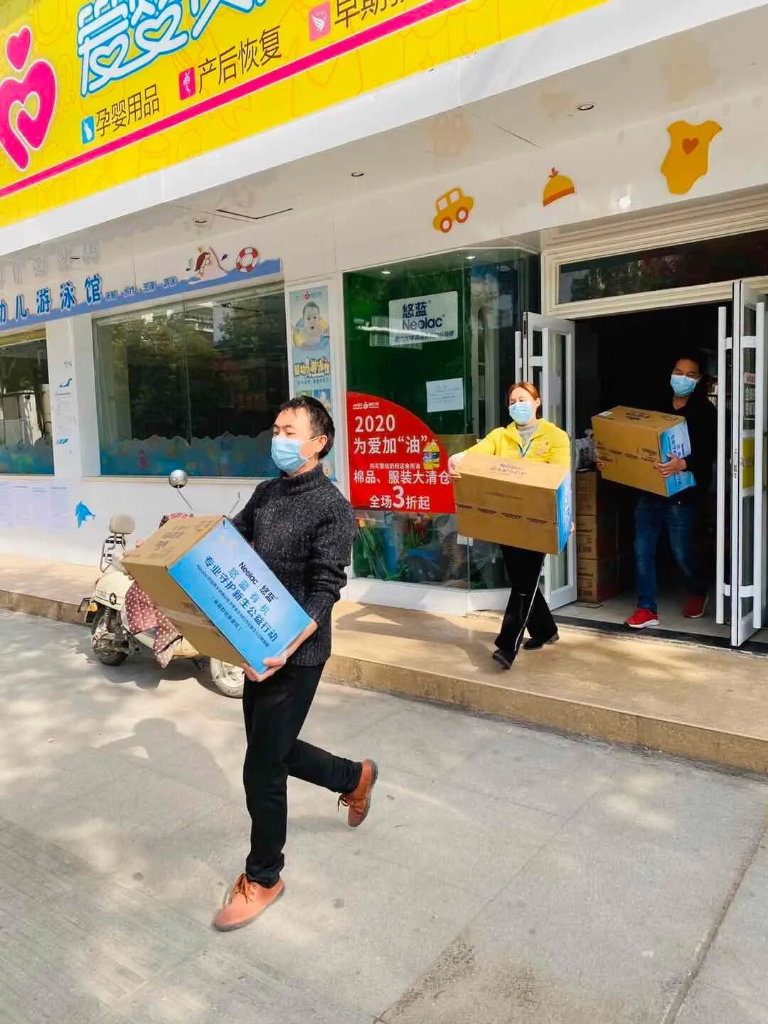 一罐奶粉的疫区漂流记