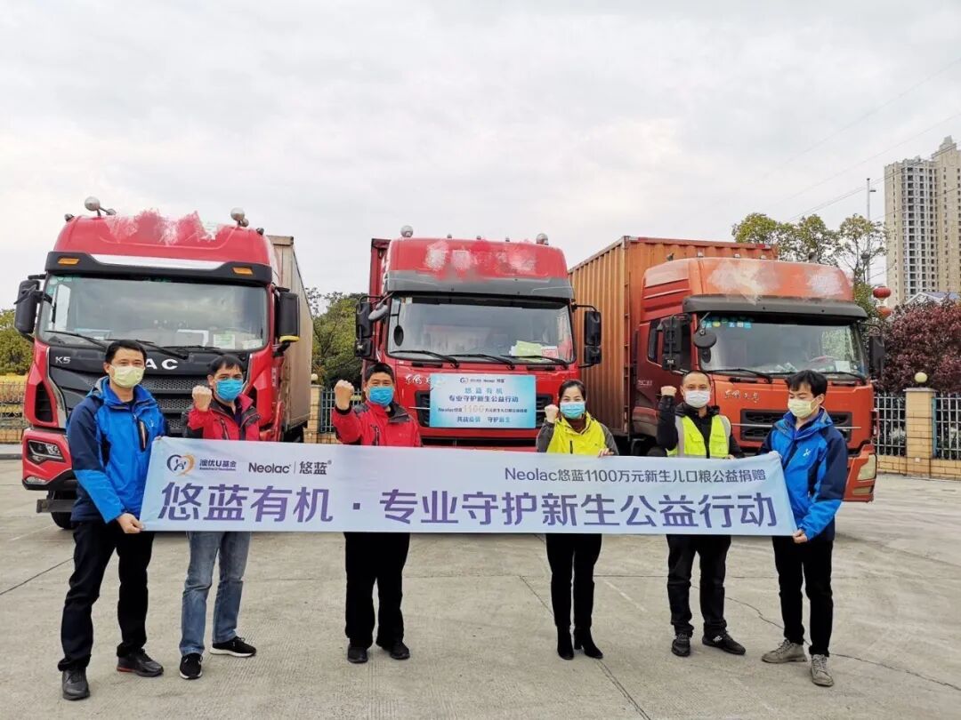 一罐奶粉的疫区漂流记