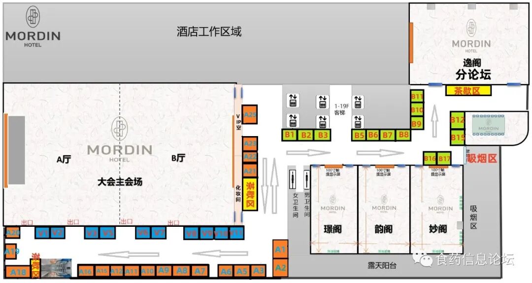 广州食品科技_广州视睿科技电子科技有限公司_广州波斯康食品科技有限公司