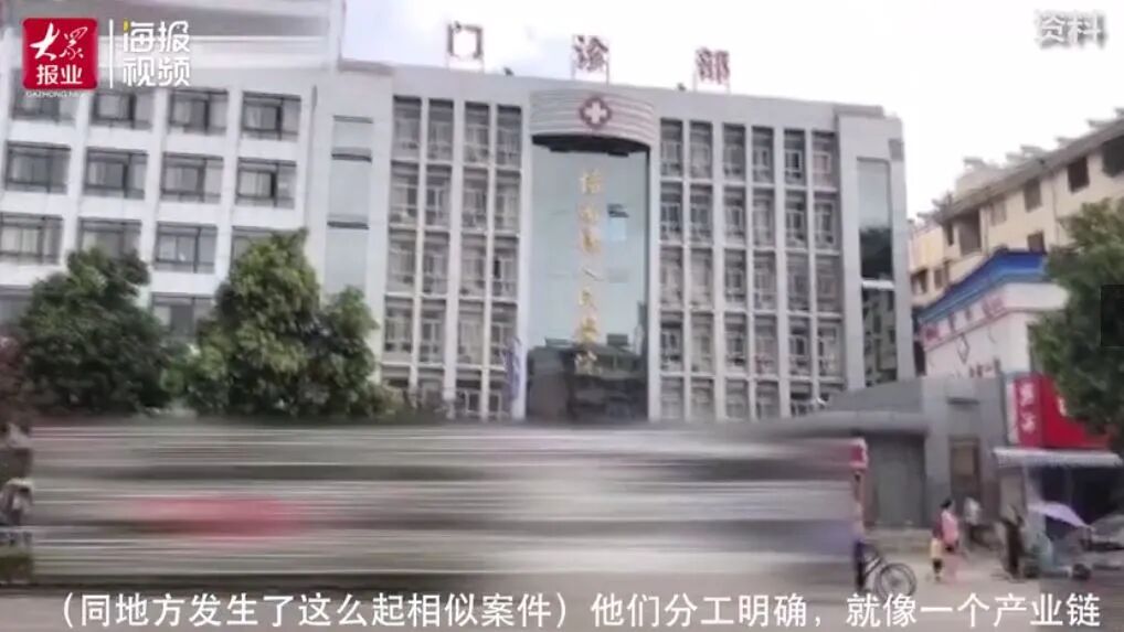 内蒙古娇妻一女侍19夫，狗血细节震惊全网，人若没了底线，究竟多可怕（组图） - 6