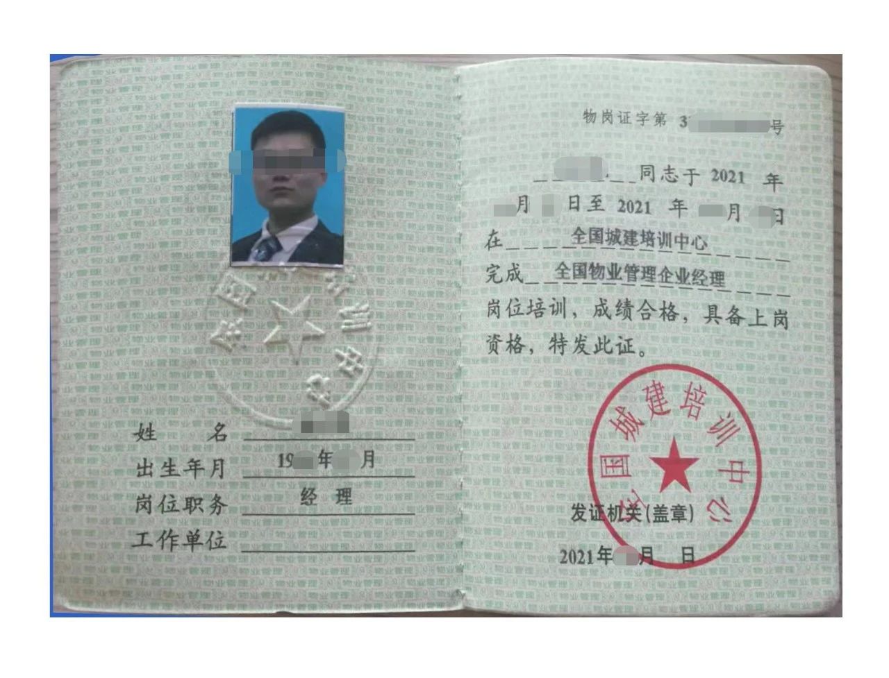 微信图片编辑_20221008164205.jpg