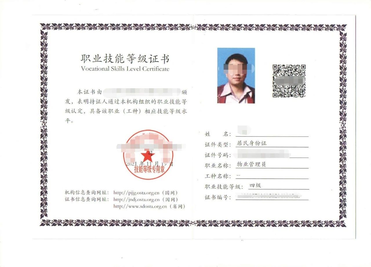 微信图片编辑_20221008170544.jpg
