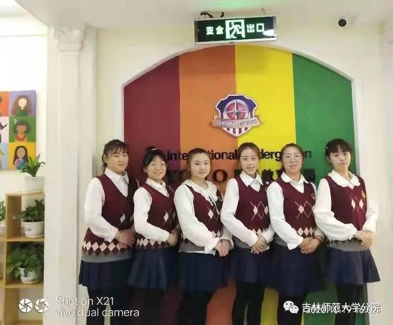 吉林师范就业处电话_吉林师范大学学生就业处_吉林师范大学就业网