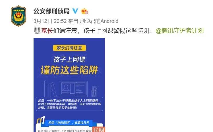 即时蔓延！全省数处多发！这个地方性已近53个小孩Saverdun！