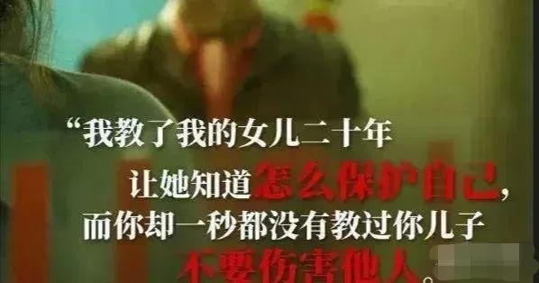 10歲男孩誘騙5歲女童舔自己下體，家長拒絕道歉：她是自願的！ 親子 第28張