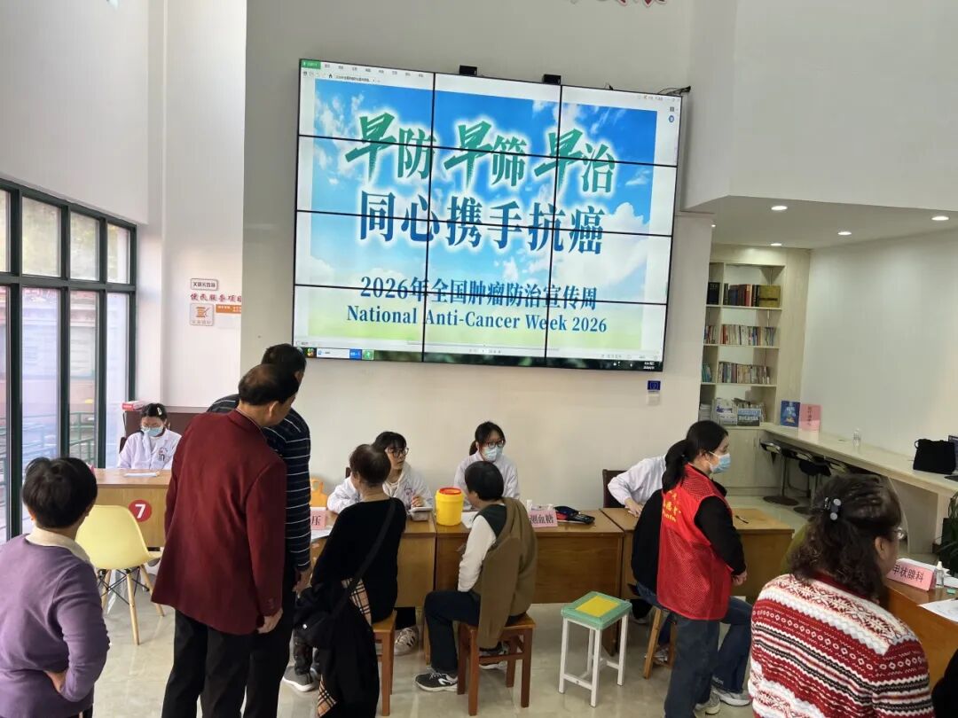 乳腺数字片查什么浙江省数理医学学会乳腺数字健康管理专业委员会“2026年肿瘤防治宣传周公益行动”圆满举行_https://www.jmylbn.com_新闻资讯_第3张