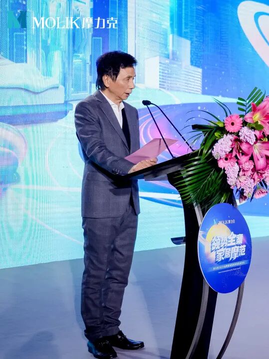 领势全案 家居摩范｜摩力克2024品牌盛典圆满收官