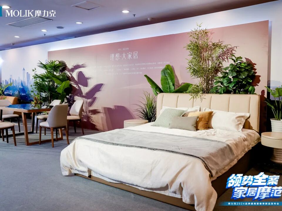 领势全案 家居摩范｜摩力克2024品牌盛典圆满收官