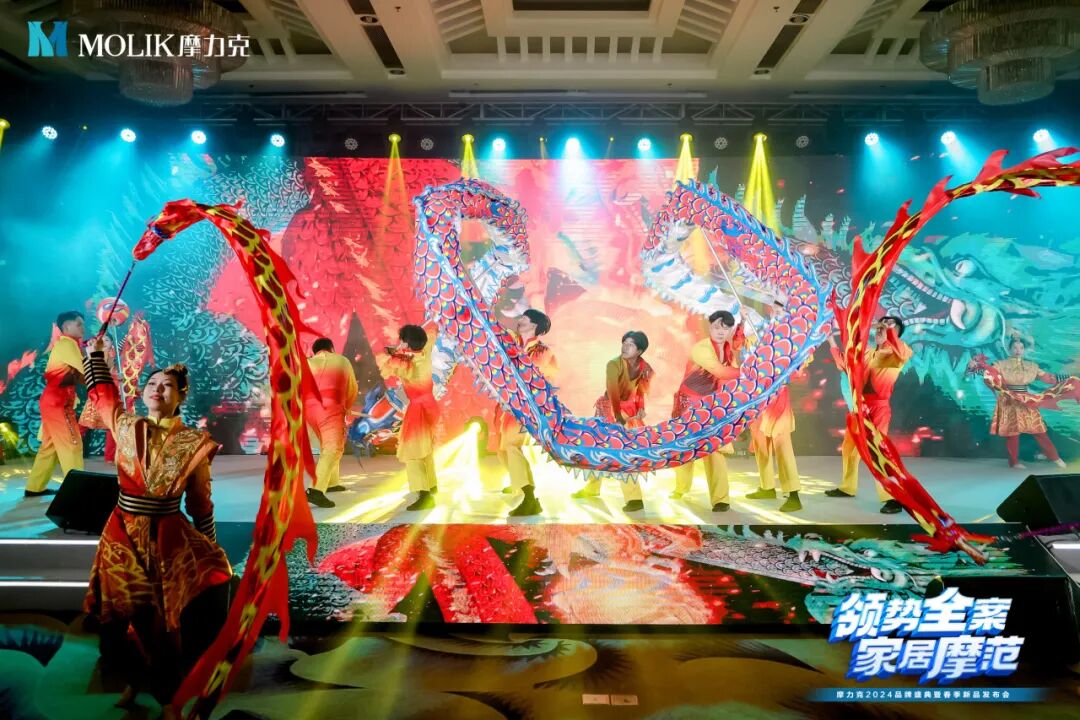 领势全案 家居摩范｜摩力克2024品牌盛典圆满收官