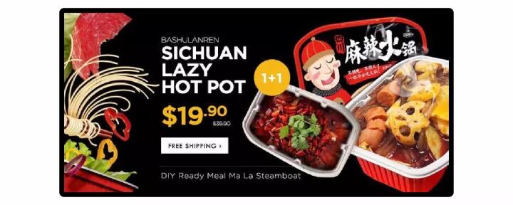 我吃了顿火锅,差点把房子炸了