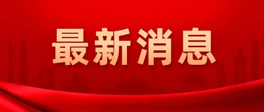 南汇限招120人，政策扶持~考过就是金饭碗，不限户籍，本周六22:00截止！