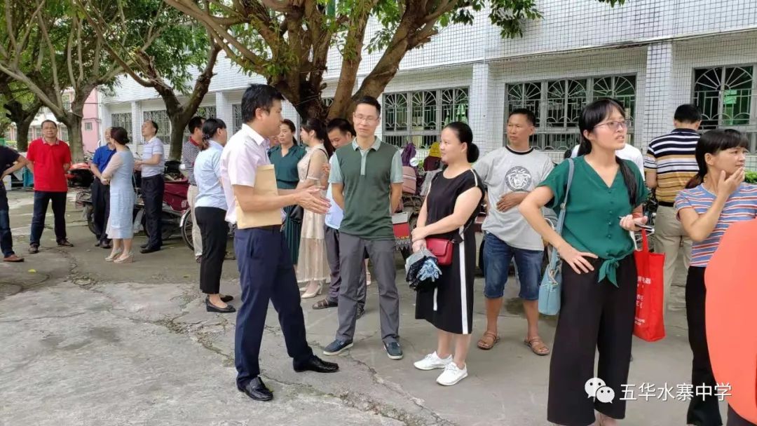 食不相瞒水寨中学为家长开辟监督陪餐渠道