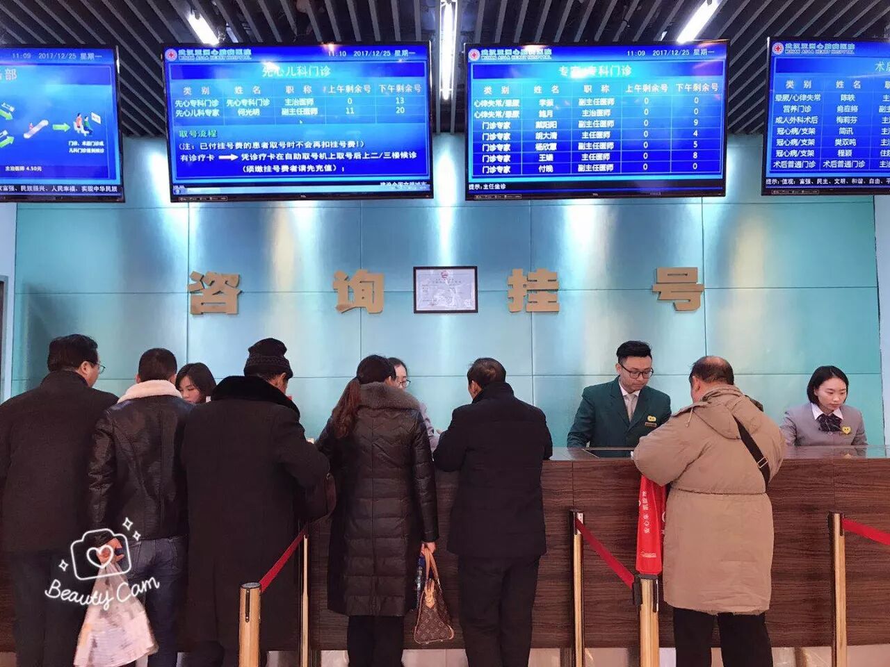 攻略亚心门诊医院就医流程极全秘籍看这里