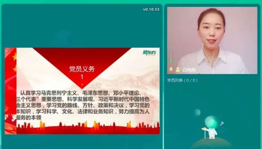 党员 权利 义务_党员的八项义务是什么_党员必须履行的第三条义务是