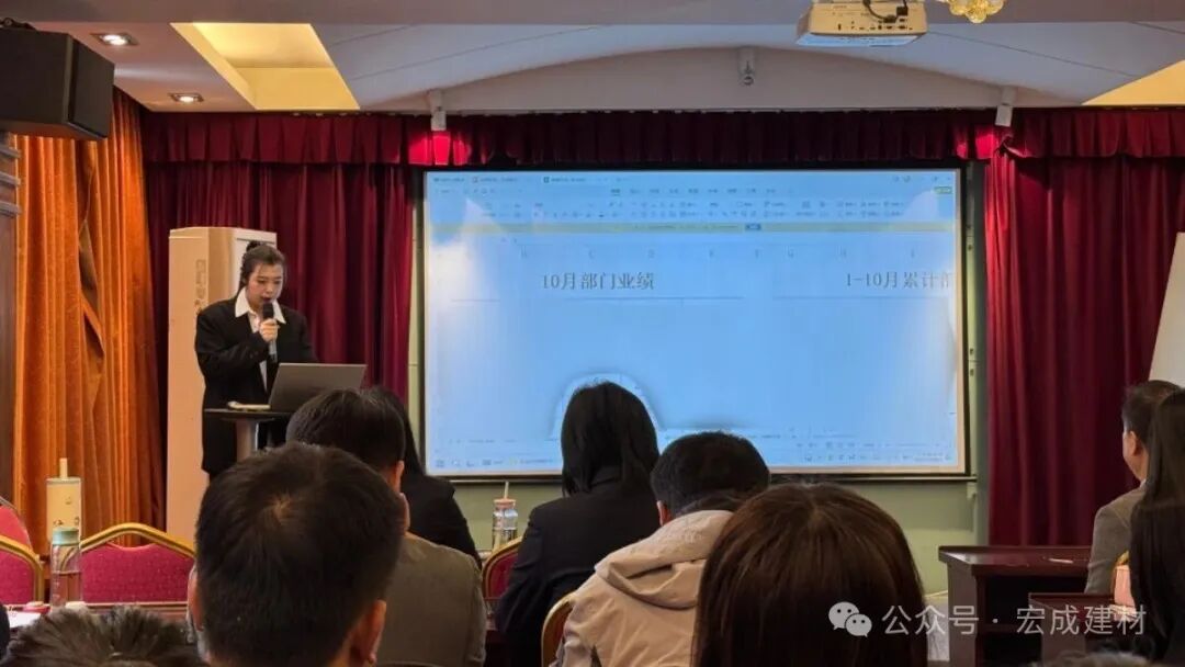 IMG_9159 開場企業之歌.JPG